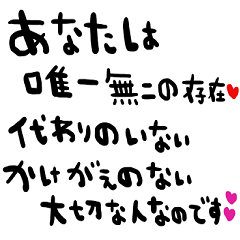 nenerin日常会話スタンプ889気遣い修正