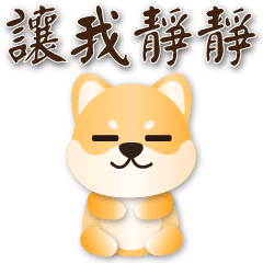 Cute Shiba Inu-Daily Practical Greetings