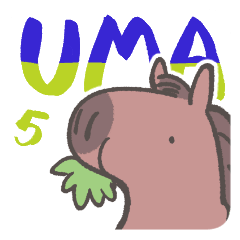 UMA5（うま）