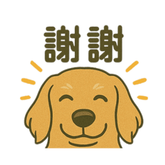 Golden Retriever Liang Liang
