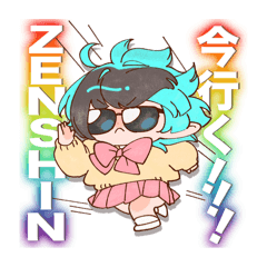 それイケ！ゆちか！