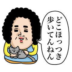 母からメッセージミニ！【吹き出し連絡】