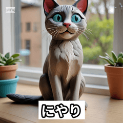 感情豊かなねこスタンプ