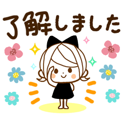 気くばり♡ゆるふわガール【思いやり敬語】