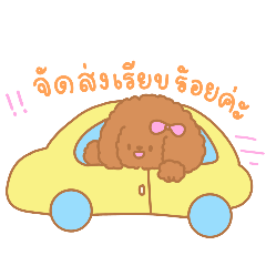 Jolly : For Selling Sticker