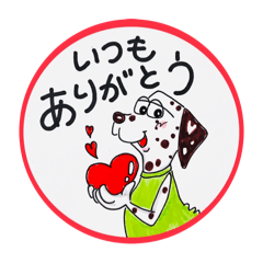 お気楽レバーダルメシアン2