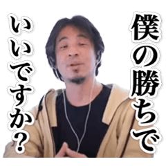 切り抜きひろゆき