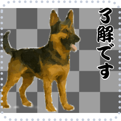 犬の メッセージ スタンプ 87