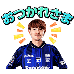 ガンバ大阪 2025スタンプ