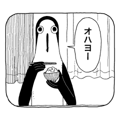 クジマ歌えば家ほろろ