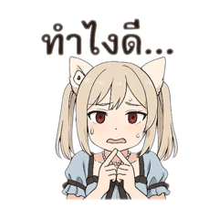 Nekomin: ความเห็นอกเห็นใจ, อารมณ์