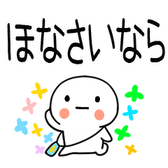 暑い時に使えるスタンプ