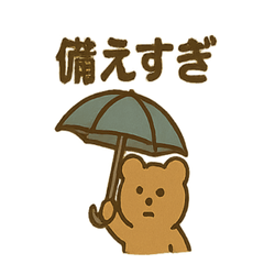 Surreal Bear: Everyday Mood