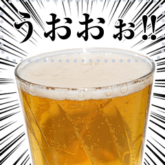文字変更自由ビール
