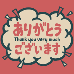 レトロPOPスタンプ★５