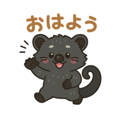 ビントロングの日常