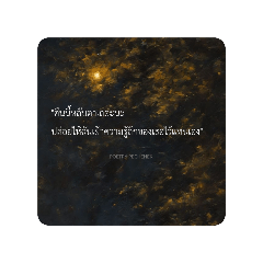 PECHENEK_20250813155032