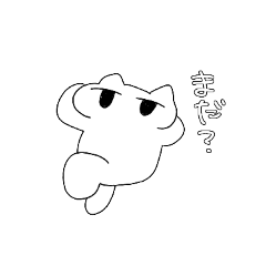 いけすかないねこ