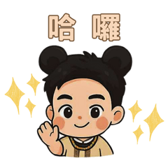 Ubak&#39;s sticker store