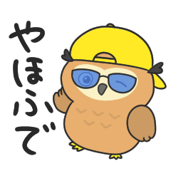 スミフデ（スミズク）スタンプ