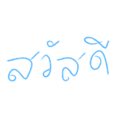 Words in our life and everyone&#39;s