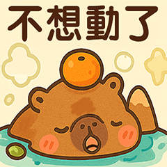 Tun-kun heals your day with cuteness.