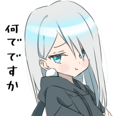パーカーの女の子(銀髪)敬語