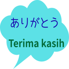 Helo! 안녕! Xin chào! สวัสดี! スタンプ