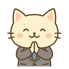 スーツねこのビジネス敬語