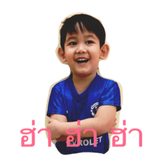 Pee-sang : Light year