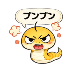 伝説のアナキング　アナちゃんシリーズ