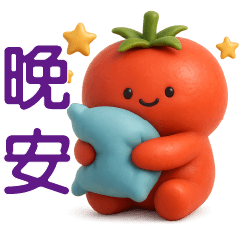Cute Tomato *Useful Phrases*