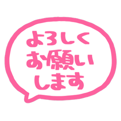 手書きの敬語スタンプ 197