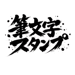 サトルくんの日常