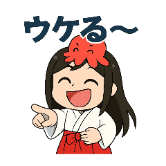 たこ巫女ちゃん3