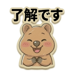 うれしい敬語ｘクオッカ省エネスタンプ1