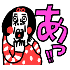 沼すぎる！　センチメンタルガール