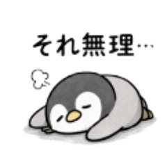 お疲れペンギン2　仕事編