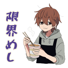 限界大学生の自炊崩壊めし