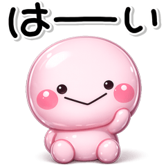 ず～っと使える♡かわいいピンクの子