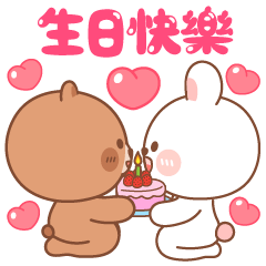 KANA & KAKI : Love Love 12 - CN (POP UP)