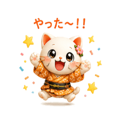 着物猫の日常〜きもちシリーズ編〜
