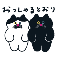 ねこが対応します。