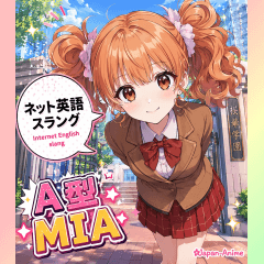 ⏱時の主役占いコラボ A型❀みぁちゃん