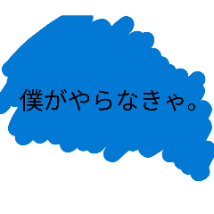 長女　毒親育ち　のよく使うやつ