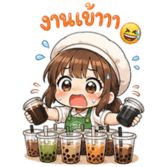 Milk Tea Seller: Super Fast Replies!