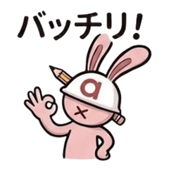 うさぎ工務店