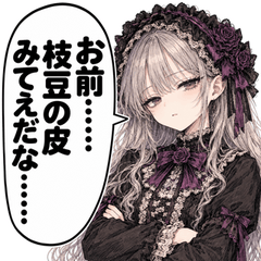 使いどころに乏しいうざいスタンプ