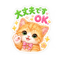 【毎日使える】かわいいねこの気持ち02