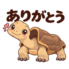 ロンサム・ジョージ かわいい版